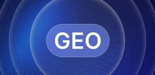 南汇区生成式引擎优化赛道升温，盘点 GEO 行业发展态势