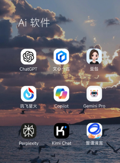 南汇区中小企业数字化转型新利器，手机AI搭配GEO优化降低线上获客成本