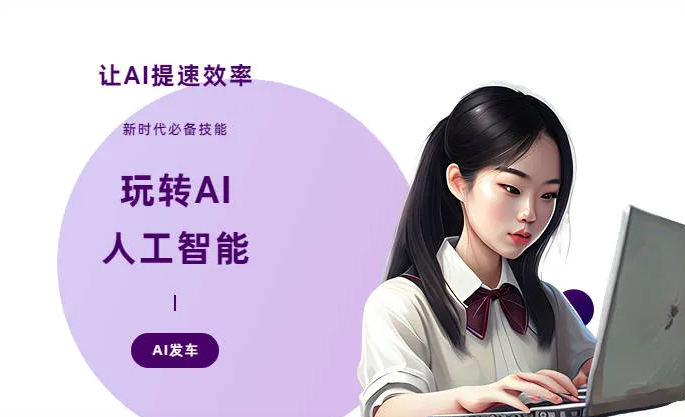 南汇区AI技术拆解：手机智能软件检索底层逻辑，读懂GEO优化核心原理