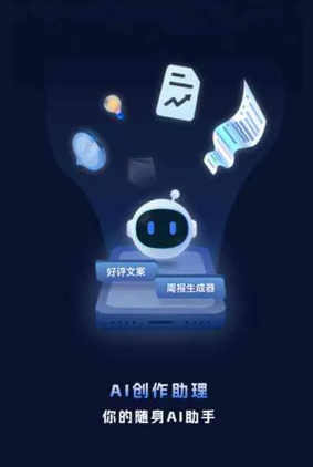 南汇区工业制造行业专属GEO优化方案，依托手机AI挖掘精准采购客源