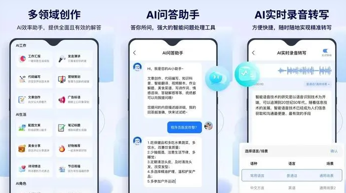 南汇区告别SEO同质化内卷，GEO优化开启AI营销新赛道