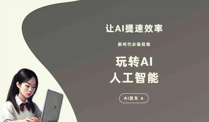 南汇区GEO优化完整科普：原理、价值与核心适配场景
